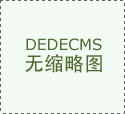 2026年4月 境外深度游服务商推